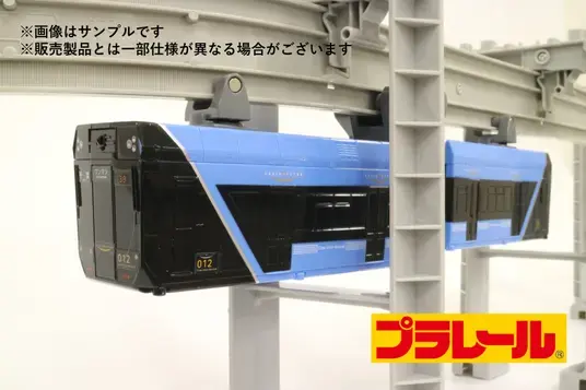 תמונה ממוזערת: Takara Tomy Plarail Chiba City Monorail Urban Flyer 0 Series Set