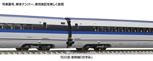 ［kokage5833］KATO10-1862+KATO10-1749 kokage5833］KATO10-1862+KATO10-1749 Kato | J Scale