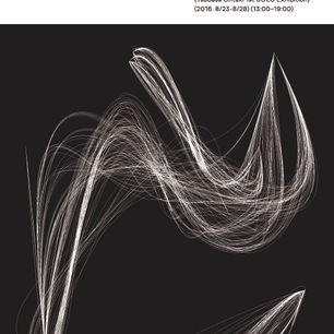 Try （Tsubasa Ohtaki 1st SOLO Exhibition）
8/23日（火）-8/28（日）