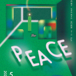 Current & Upcoming Exhibitions & Events