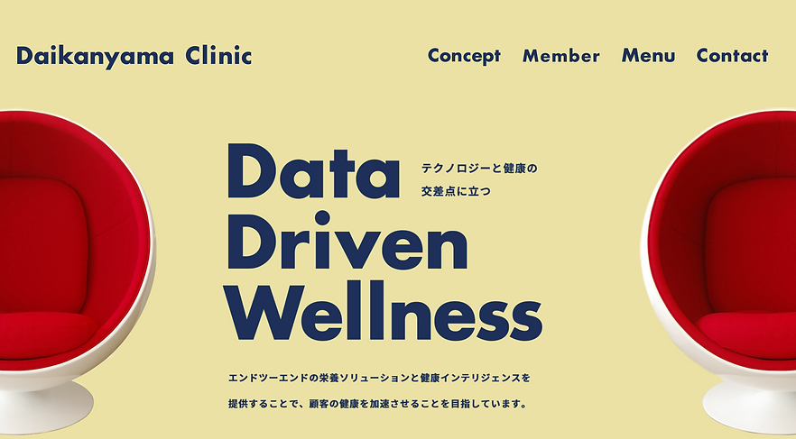 Daikanyama Clinic Data Driven Wellness Image