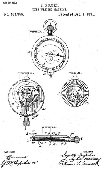 Fujiki Typewriter Patent