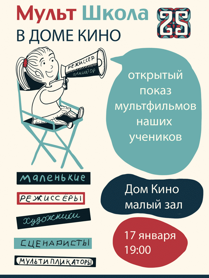 domkino.gif