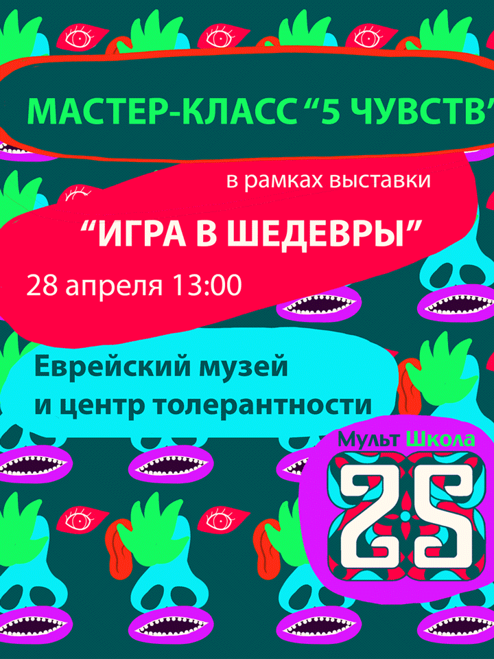 igrashedevri.gif
