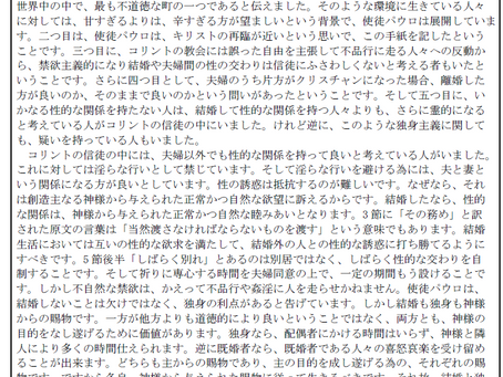 2025年4月先週の講壇まとめ