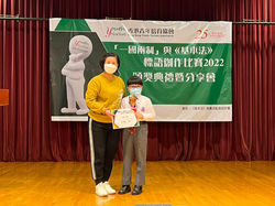 季軍_小學組_林卓烽_慈幼學校