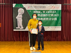 亞軍_小學組_梁翊辰_馬頭涌官立小學(紅磡灣)