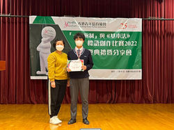 優異獎_中學組_王子匡_九龍塘學校(中學部)