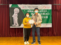 亞軍_中學組_文鈞政_香港鄧鏡波書院