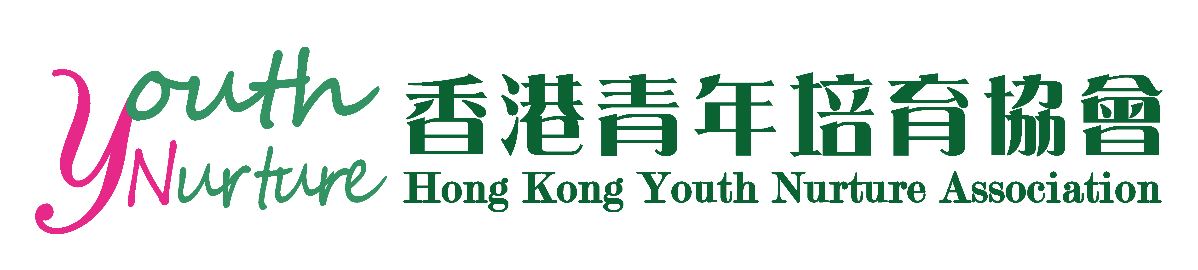 Logo_橫_青年培育協會.gif