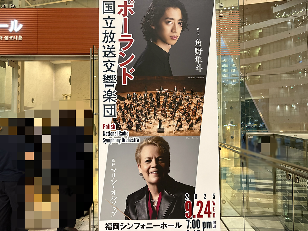 クラシックコンサートのパネル