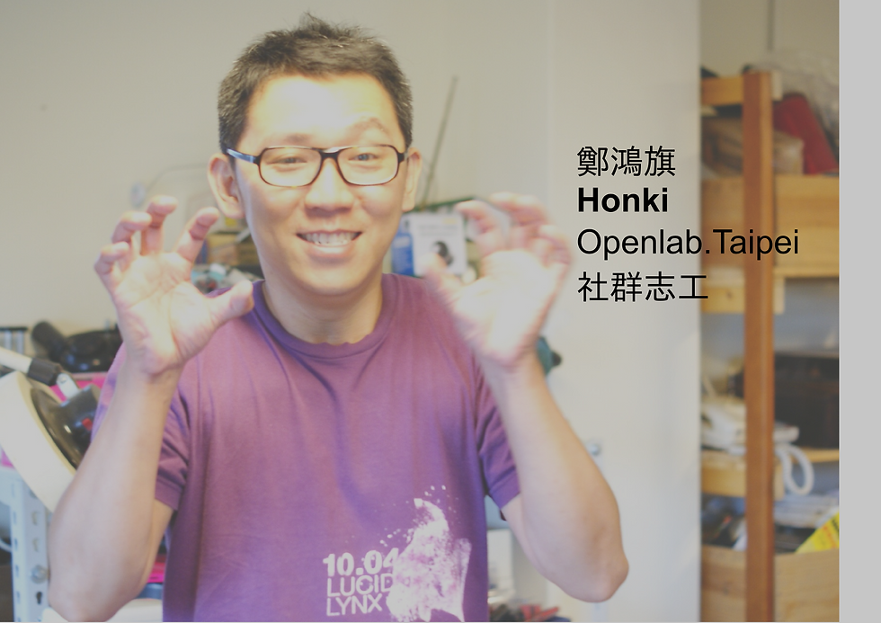 鄭鴻旗/Openlab Taipei 共同創辦人