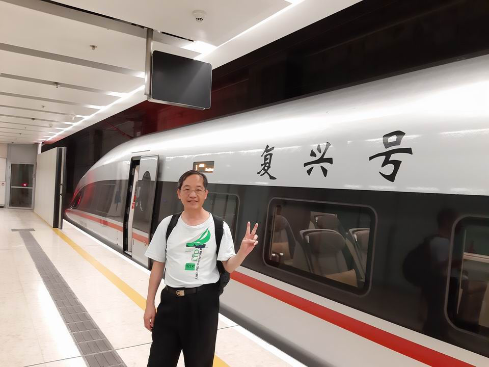香港出發的復興號 Fuxing Express from HK