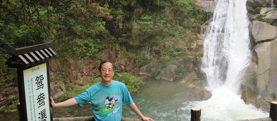 鴛鴦瀑布 Twin Waterfalls