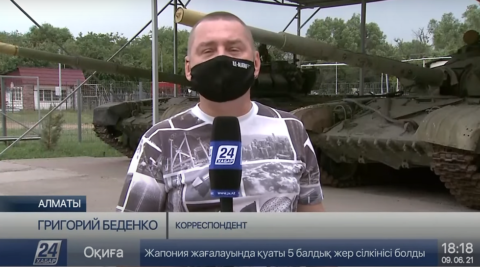 Алмати