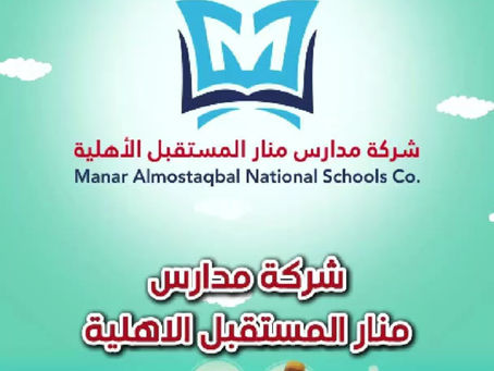 بعض من اراء أولياء الأمور عن جودة التعليم والمعلمين