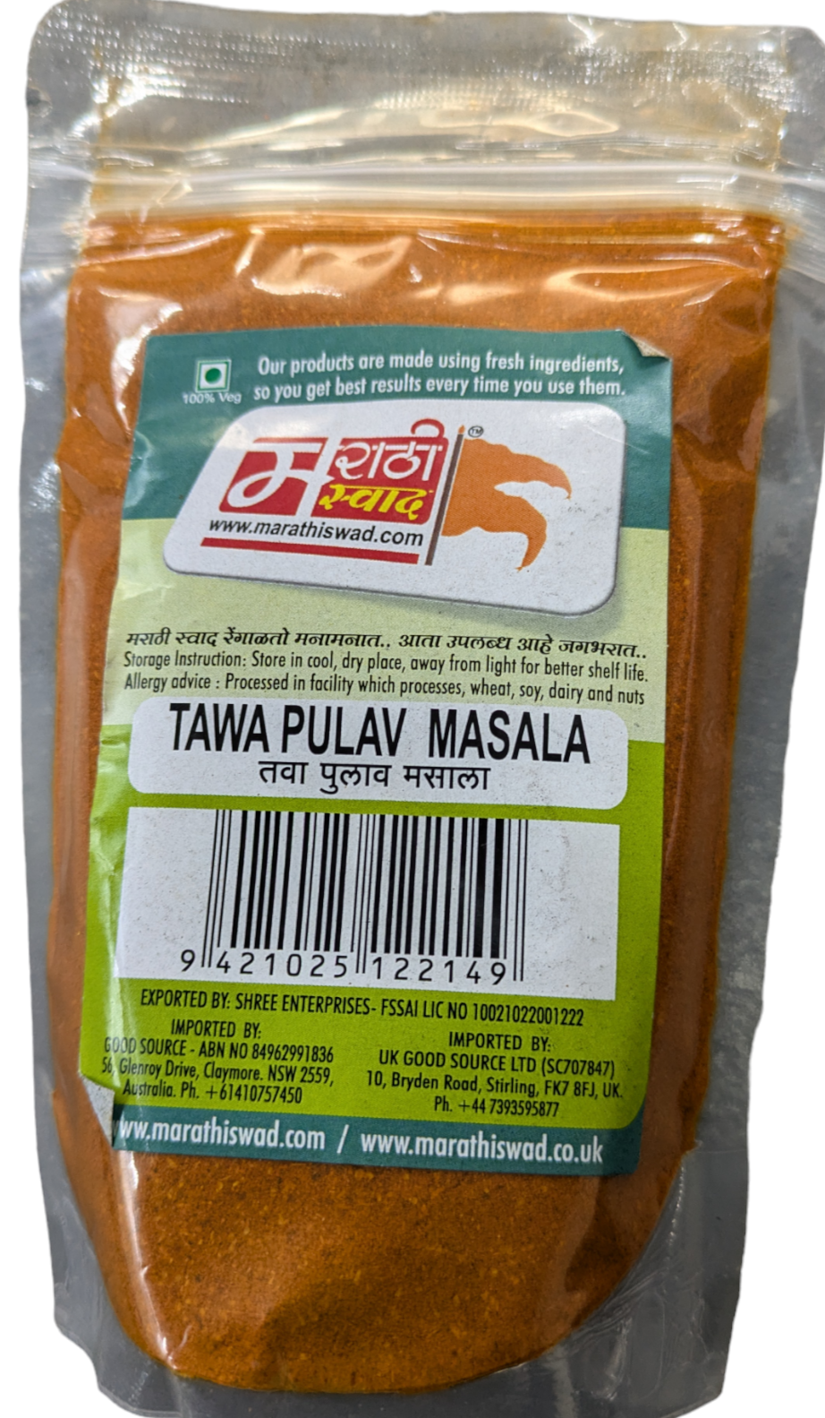 Tawa Pulav Masala 100G