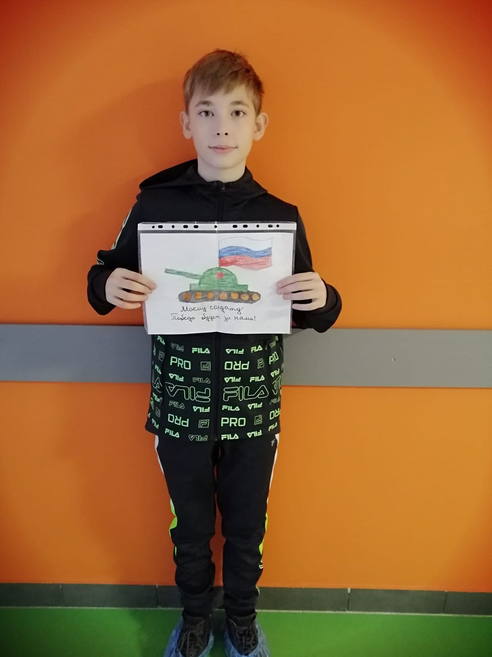 ree