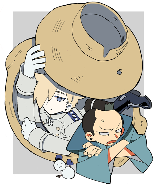 冬将軍と鍋奉行 Mysite 冬将軍と鍋奉行 Mysite