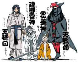 40811020_p2_master1200