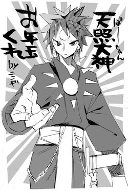 40076850_p10_master1200