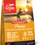 Thumbnail: Orijen Grain Free Dry Puppy Food (All Breeds)
