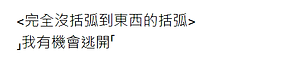第2件文字截圖作品.png