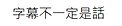 5412121.png