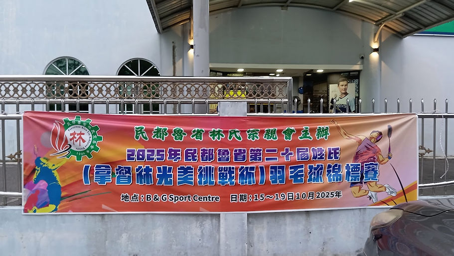 XUBTU 20251012 步條.jpg