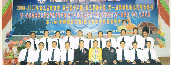 XUBTU2008第七届青年团