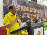XUBTU 2023 Basketball SUPP02.jpeg
