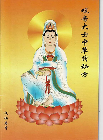CCF_000017-pages-pages-1_page-0001.jpg