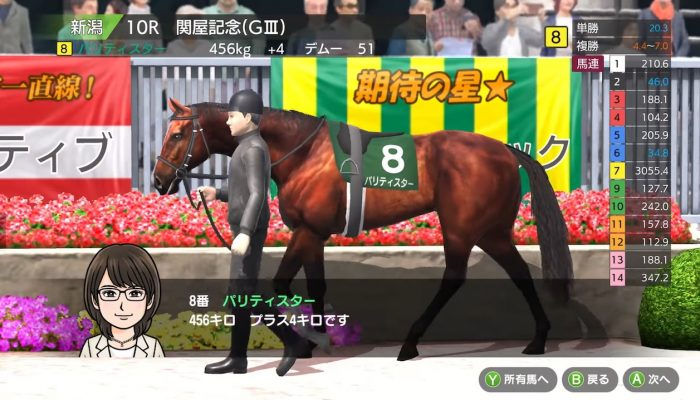 縮圖：Derby Stallion (Japanese Subs)