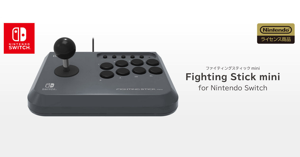 Hori Fighting Mini Stick NSW-149A
