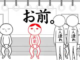 縮圖：Kuukiyomi 1 2 3+ (English, Chinese, Japanese Subs)