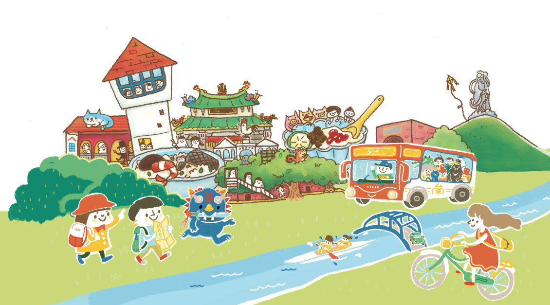 安平老街巡禮地圖|台南市政府觀光旅遊局