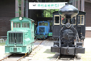 根利森林鉄道まつり