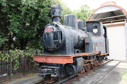 台湾精糖公司 535