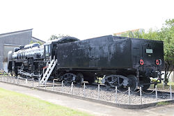 D52 1 | 日本にある蒸気機関車