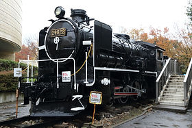 レトロ 蒸気機関車 黒 金属製 C622-8.jpg