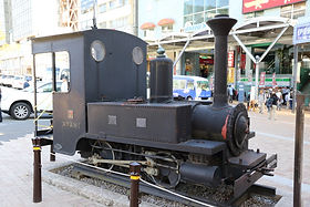 熱海軽便鉄道 7 | 日本にある蒸気機関車