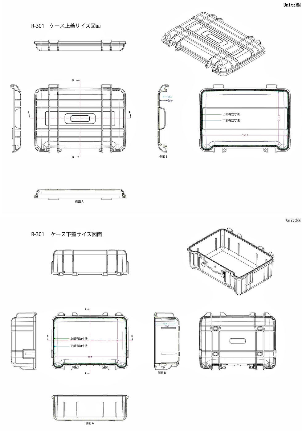 サムネイル： R-301　防塵・防水（IP67準拠）樹脂製ハードケース