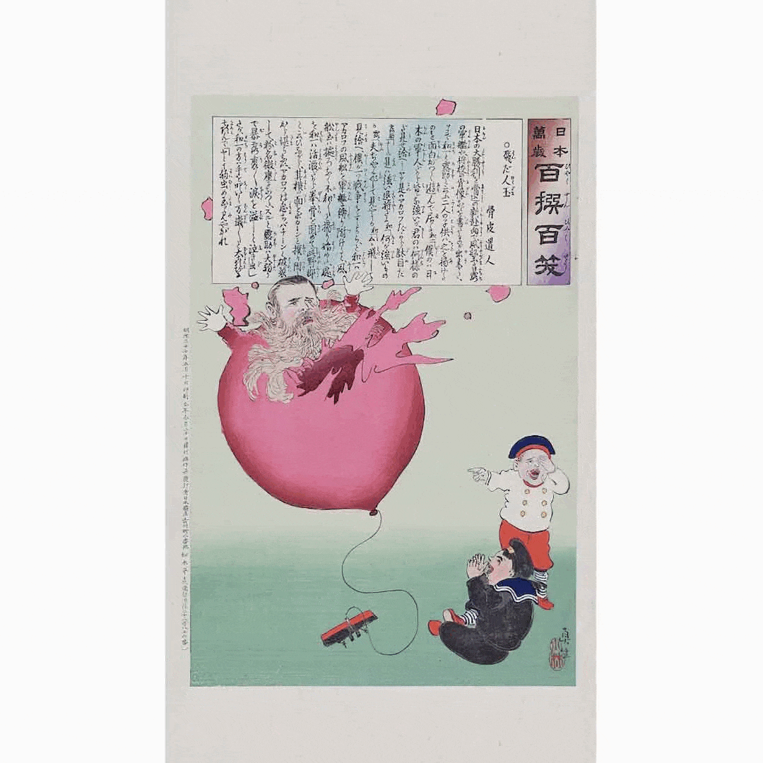 Cartoons of the Russo-Japanese War by Kobayashi Kiyochika