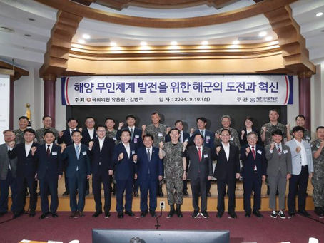 “해군 무인전력 연결·통합해 해양우세권 장악”