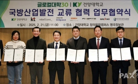 KT 충남·충북광역본부는 지난 21일 국방산업 발전·건양대 글로컬대학사업(K-국방사업 선도대학) 성공을 위해 건양대학교와 업무협약을 했다고 24일 밝혔다. 사진은 왼쪽부터 엑스게이트, 니나노컴퍼니, 이노시뮬레이션, 건양대학교, 한국인공지능협회, 한컴인스페이스, KT, 리벨리온 관계자들이 기념촬영을 하고 있다. [사진제공=KT 충남·충북광역본부]