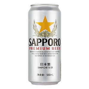 Sapporo