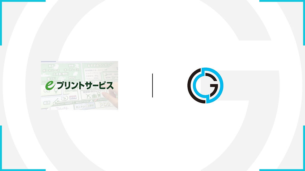 「株式会社斎藤英次商店」様および「株式会社eプリントサービス」様とのスポンサー契約を更新し、パートナーシップを継続することとなりました