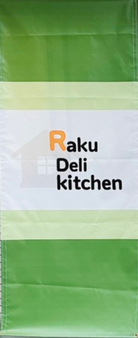 Raku Deli kitchen