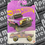 Thumbnail: Hot Wheels Pearl And Chrome Cars