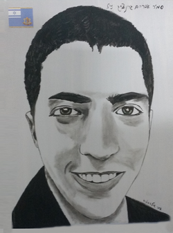 ציור של אבי, צייר: